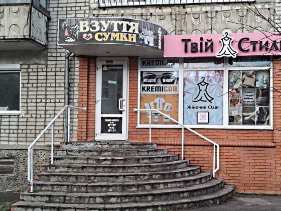 Сдам 4 кв.м в магазине , субаренда Сталинграда Кременчуг