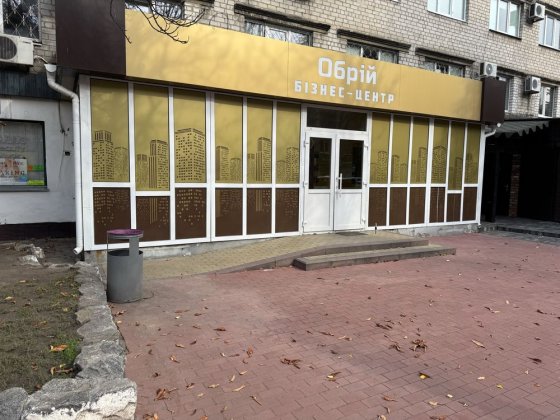 Приміщення 36м2 по Небесной Сотні 24/37 Кременчуг