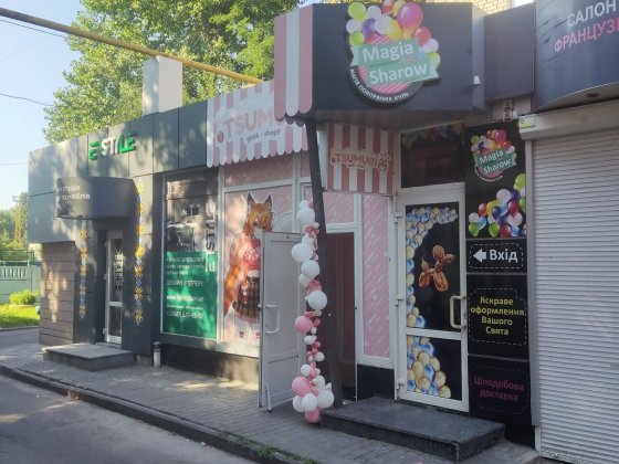 Оренда приміщення по вул.Соборна 100кв.м Кременчуг