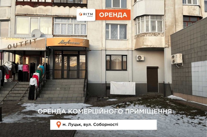 Оренда комерції на пр. Соборності біля Варшавського ринку - фото 1