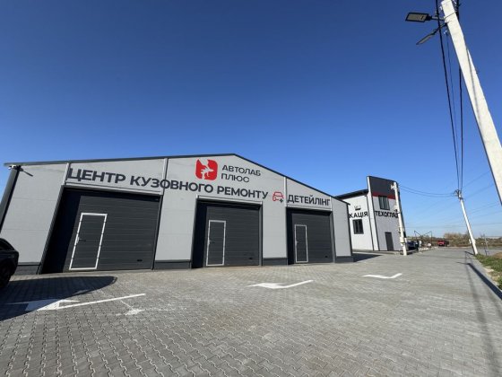 Оренда складу під СТО та Детейлінг авто Ирпень