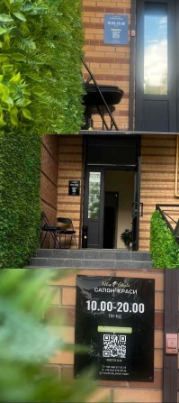 Оренда місця майстра манікюру - фото 1