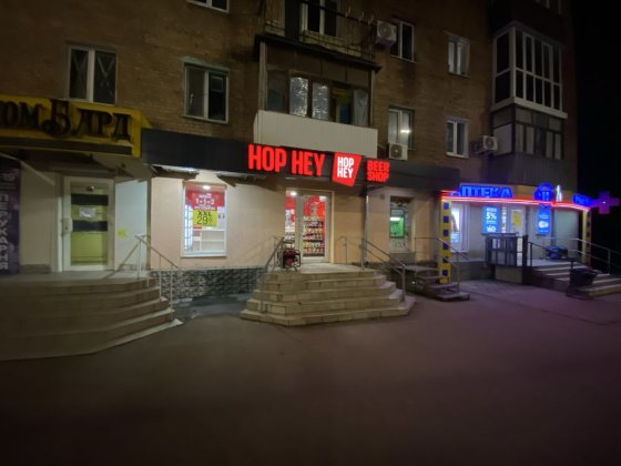 Оренда приміщення 45 кв.м ( Піонер)