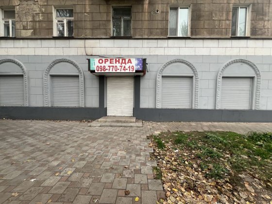 Здається в оренду нежитлове приміщення 131,7 кв.м Кривой Рог