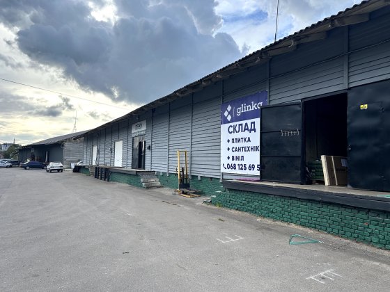 Здається в оренду складське приміщення з рампою Луцк