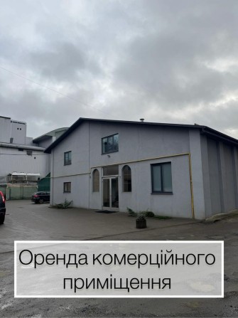 Оренда комерційного приміщення м.Луцьк - фото 1