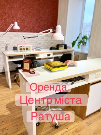 Оренда місць для перукарів ,манікюра,кератин,кушетки,кабінети ЦЕНТР - фото 1
