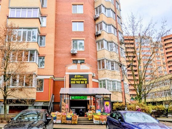 Оренда комерційного приміщення Центральний парк