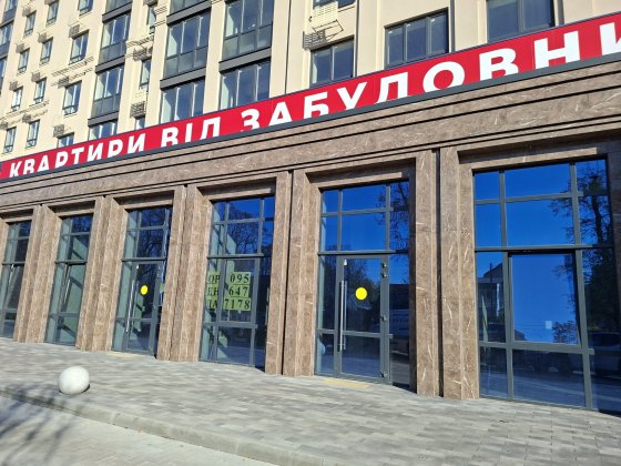 Фасадне приміщення в центрі Ірпеня в оренду Ирпень
