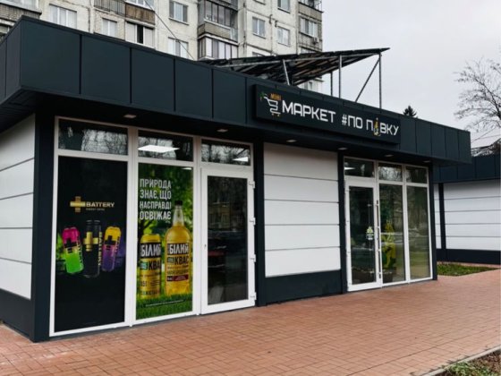 Оренда МАФу зупинка Аптека Кременчуг