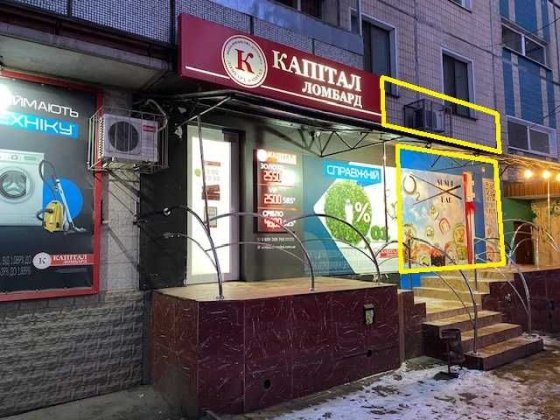 Оренда комерційного приміщення мкрн.Зарічний,6