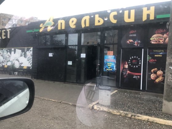 Сдам в аренду помещение, возможно с оборудованием Кривой Рог