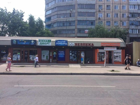 Здається приміщення в оренду Кривой Рог