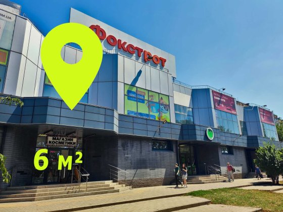 6м² Фасад, АТБ. Трафік 200-річчя Кривого Рогу(червона лінія)