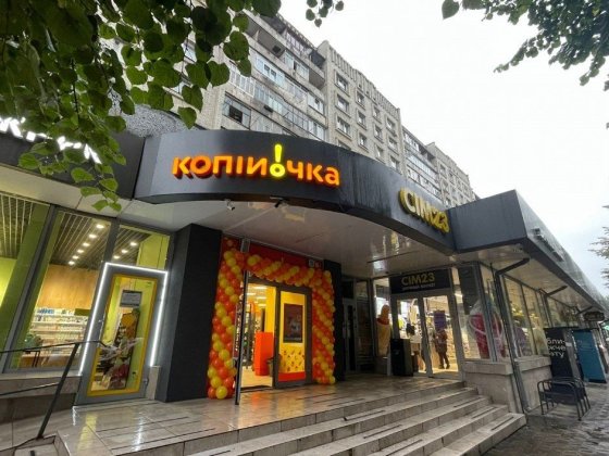 Оренда комерційного приміщення Івано-Франківськ