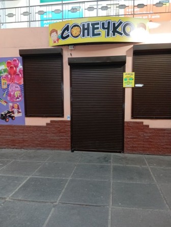 Оренда приміщення під будь-який вид діяльності Кривий Ріг - фото 1