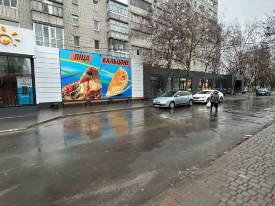 Оренда приміщення біля зупинки Пивзавод Кременчуг