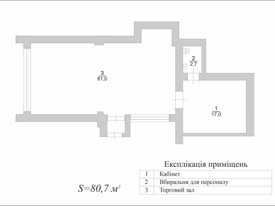 Оренда приміщення під магазин/салон/офіс площею від 80,7 кв.м. Луцьк