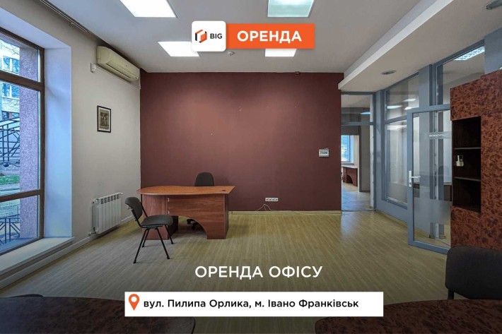 Оренда офісу 90 м2 в самому центрі міста - фото 1