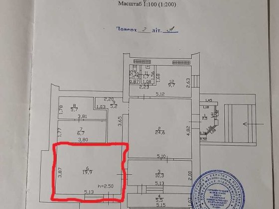 Здається в субаренду кабінет 101 квартал Кременчуг