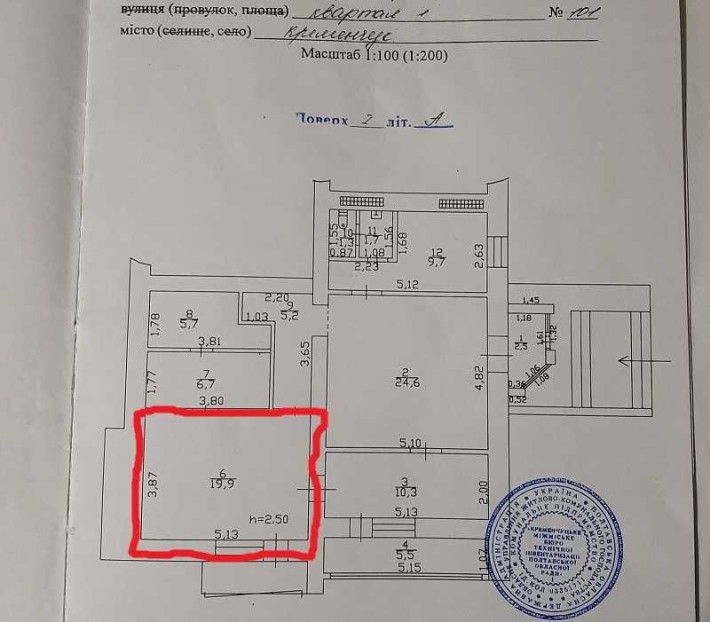 Здається в субаренду кабінет 101 квартал - фото 1