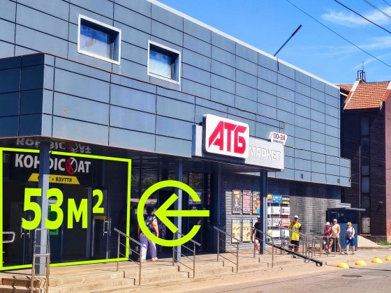 магазин 53м² АТБ червона лінія вул. Володимира Великого Трафік Зупинки