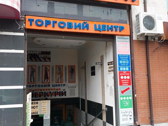 Здаю торгівельне приміщення Івано-Франківськ