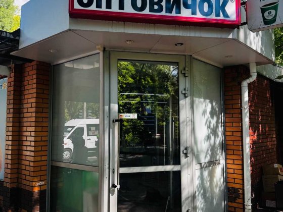 Здається комерційне приміщення! Кременчуг