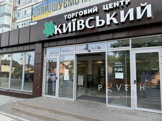 Оренда приміщення в торговому центрі Київський, кутове біля входу Івано-Франківськ