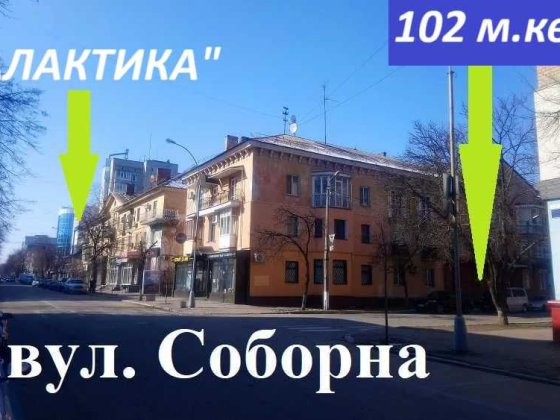 Центр.  БОНУСИ !!!  Орендні КАНІКУЛИ.  Розгляну Ваші пропозиції! Кременчуг