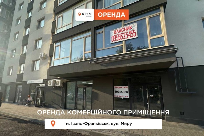 Приміщення 29.3м2, фасад, Миру 100-А - фото 1