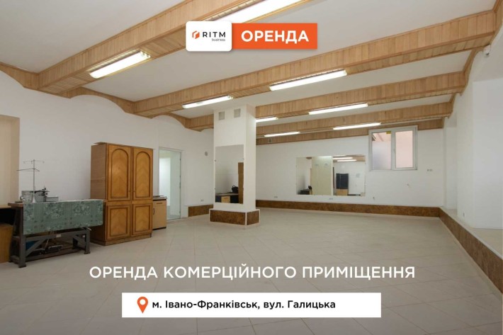 Комерційне приміщення в самому центрі міста по вул. Галицька - фото 1