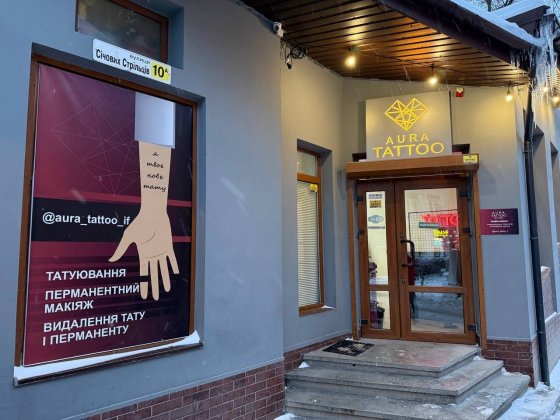 Оренда робочого місця в тату студії Івано-Франківськ