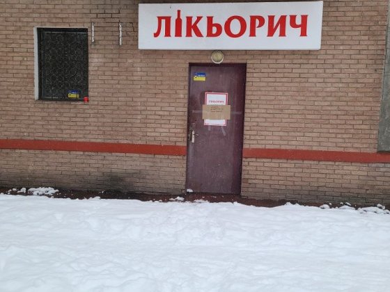 Аренда помещения 60м.кв Кременчуг