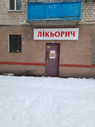 Аренда помещения 60м.кв - фото 1
