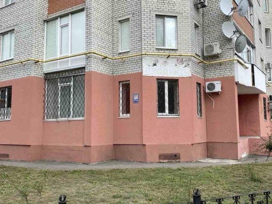 Оранда під комерцію Кременчуг