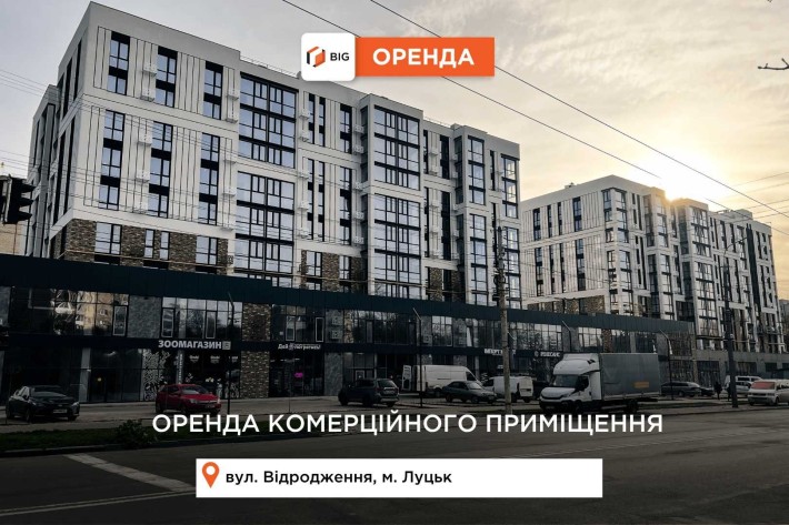 Здається в оренду комерційне приміщення в ЖК Ренесанс - фото 1