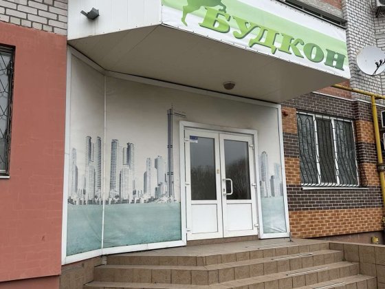 Сдам офис 102 кв.м.Новострой Кременчуг