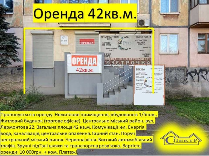 42кв.м. червона лінія  центрально- міський ринок опалення в ціні - фото 1