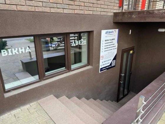 Оренда комерційного приміщення на вул.Зацепи/Кравчука Луцк