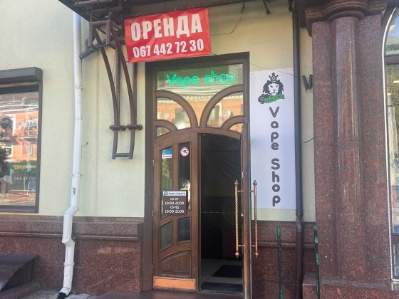 Здам в оренду цокольне приміщення в центрі міста Луцьк