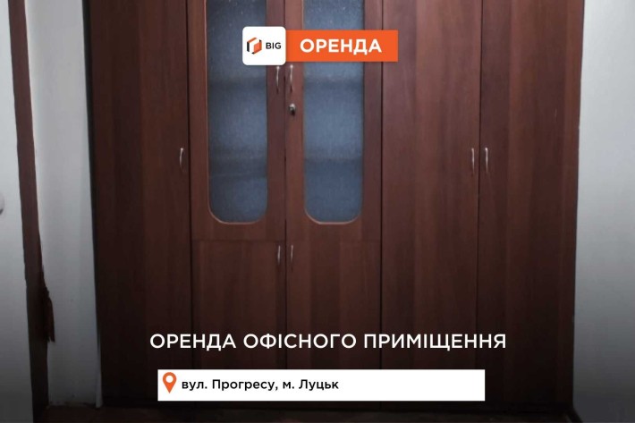 Оренда комерційного приміщення в центрі міста! - фото 1