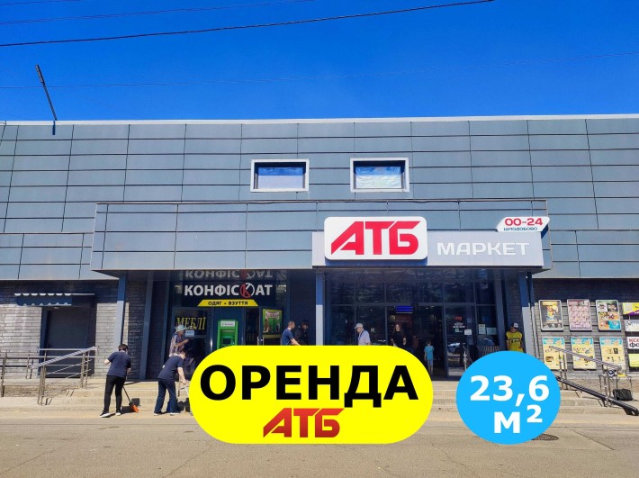 оренда 24м² в АТБ, червона лінія вул. В. Великого(Мелешкіна) Трафік - фото 1