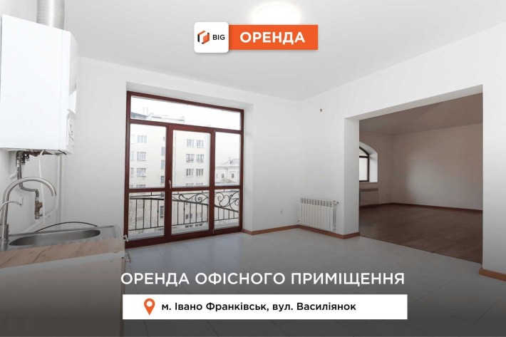 Офісне приміщення 163 м2 у центрі міста з ремонтом за вул. Василіянок - фото 1