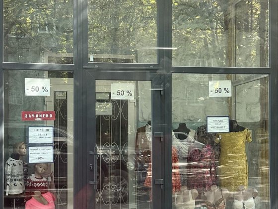 Оренда,Соцмісто! 110 м2, Без сплати опалення.Продаж!Обмін! Кривой Рог