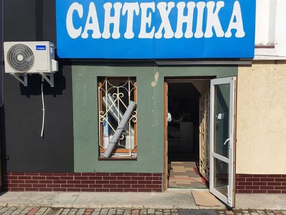 Власник магазин 20,5 м.кв 1пов вул.Стуса біля Епіцентру Грандбазару Івано-Франківськ