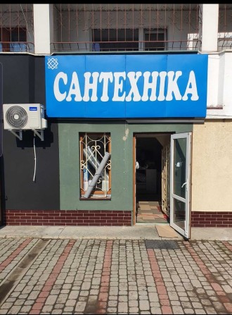 Власник магазин 20,5 м.кв 1пов вул.Стуса біля Епіцентру Грандбазару - фото 1