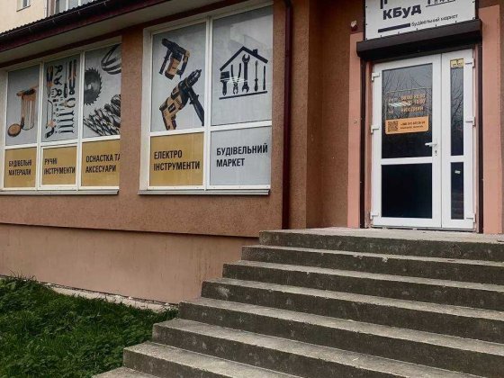 Оренда прохідного приміщення вул.Хіміків Івано-Франківськ