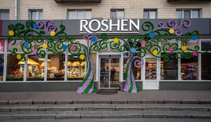 біля Roshen Елітне Комерційне приміщення Червона Лінія вул. Соборності - фото 1