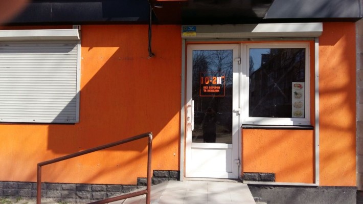 Здам приміщення під магазин , офіс , 27 кв.м , рн ЗБВ , навпроти АТБ - фото 1